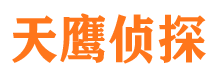 天河外遇调查取证